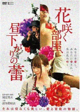 第七次日落导演剪辑版资讯配图