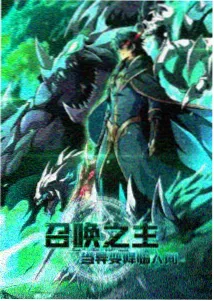 风筝线 电影海报